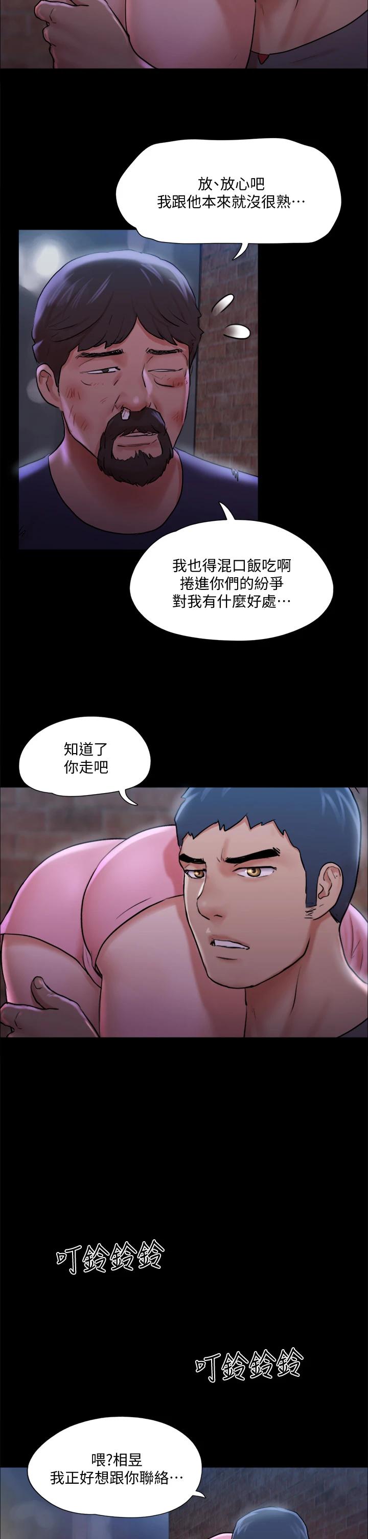 32P - 协议换爱