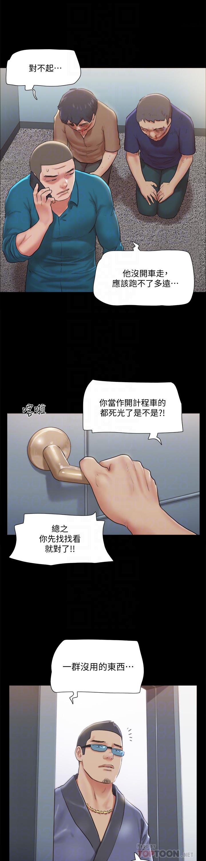 10P - 协议换爱