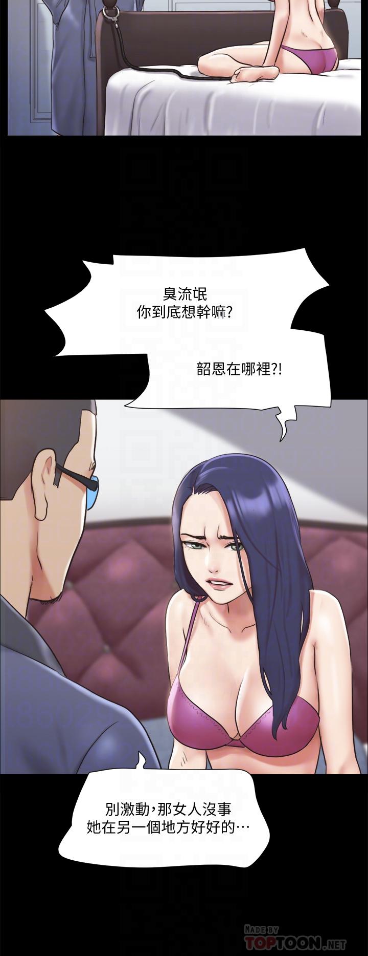12P - 协议换爱