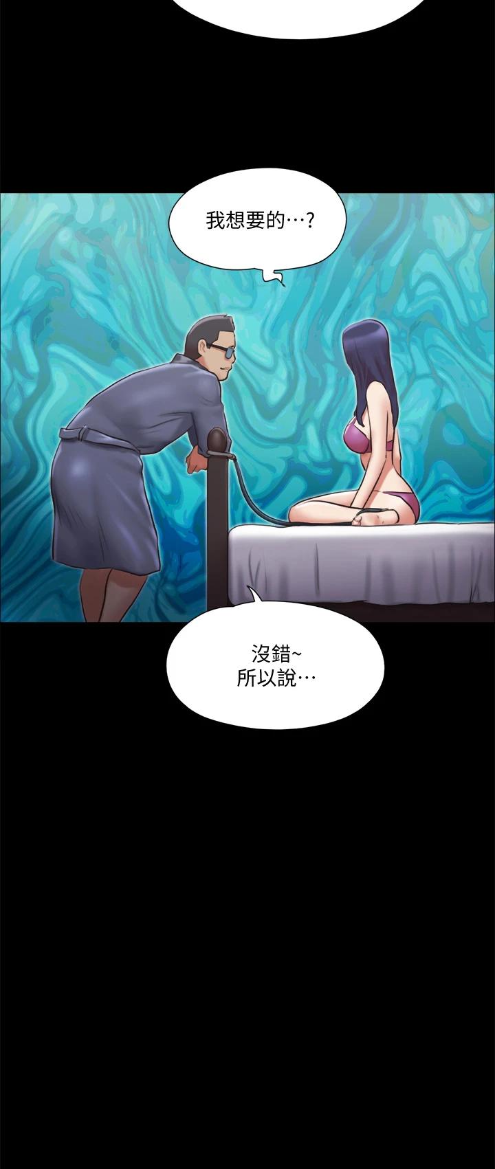 15P - 协议换爱