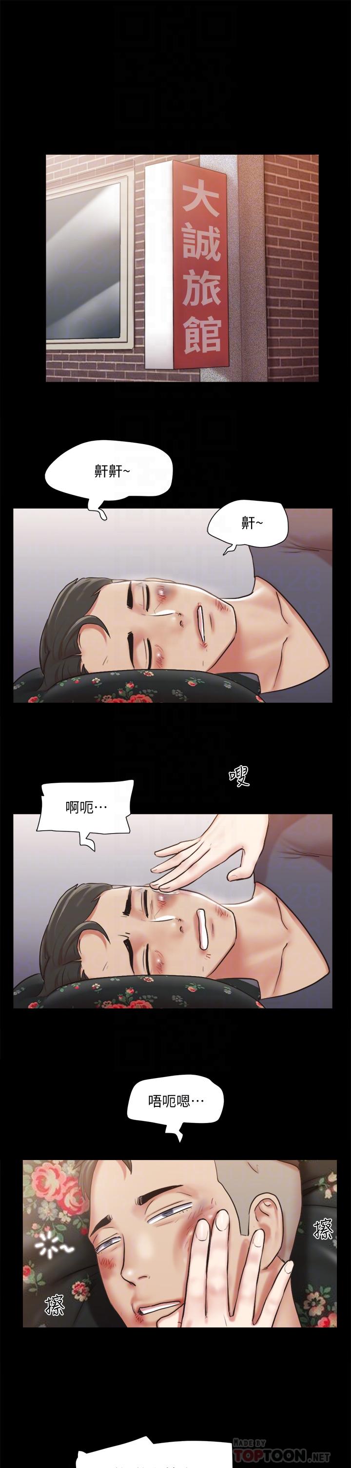 16P - 协议换爱