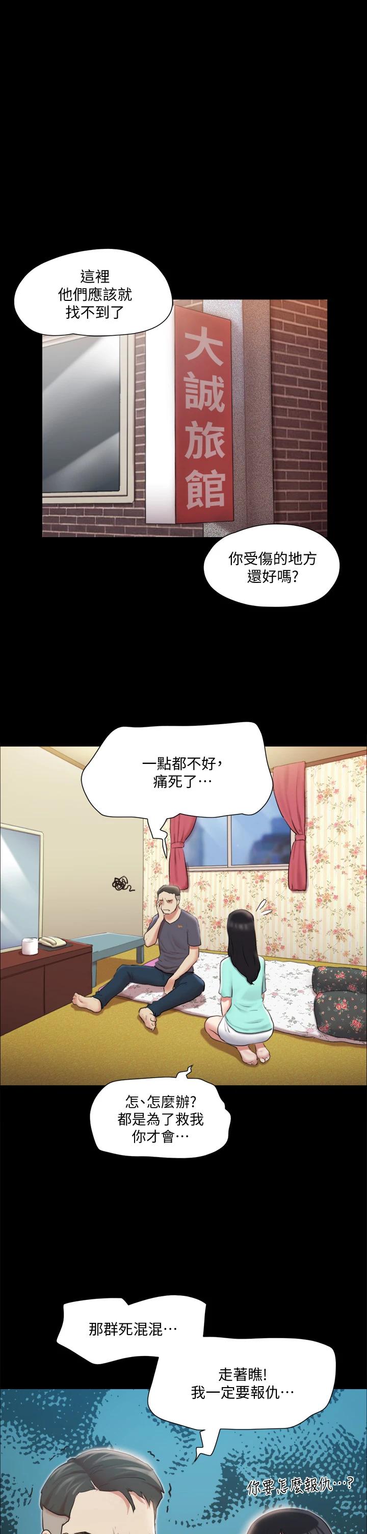 1P - 协议换爱
