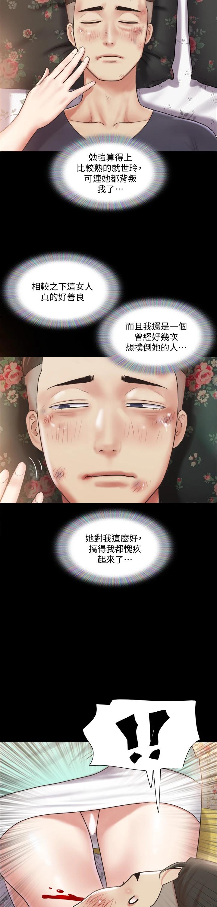 20P - 协议换爱