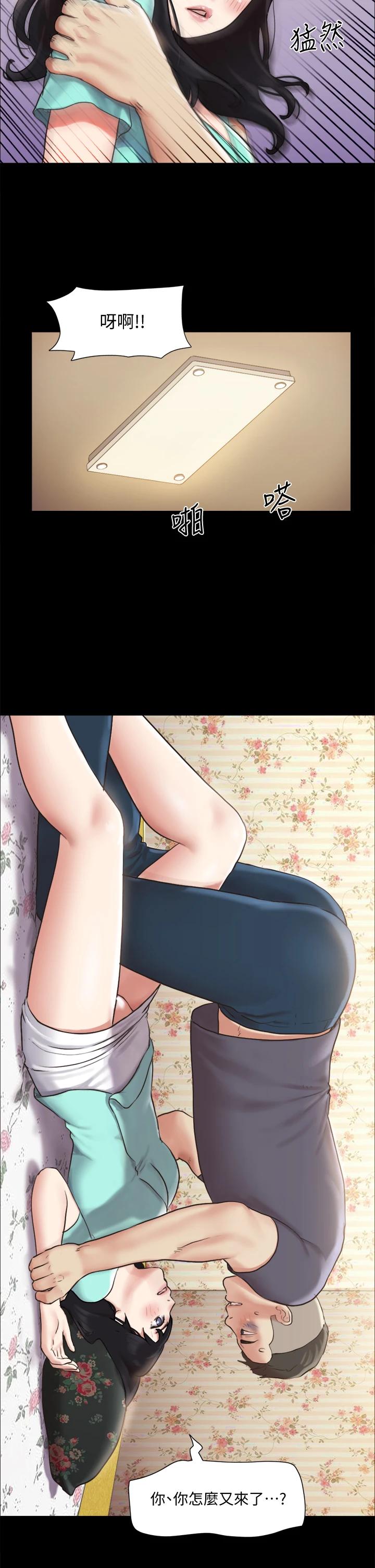 23P - 协议换爱