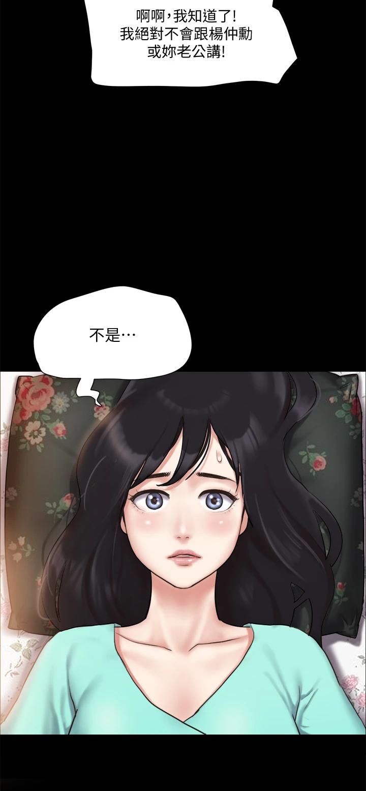 27P - 协议换爱