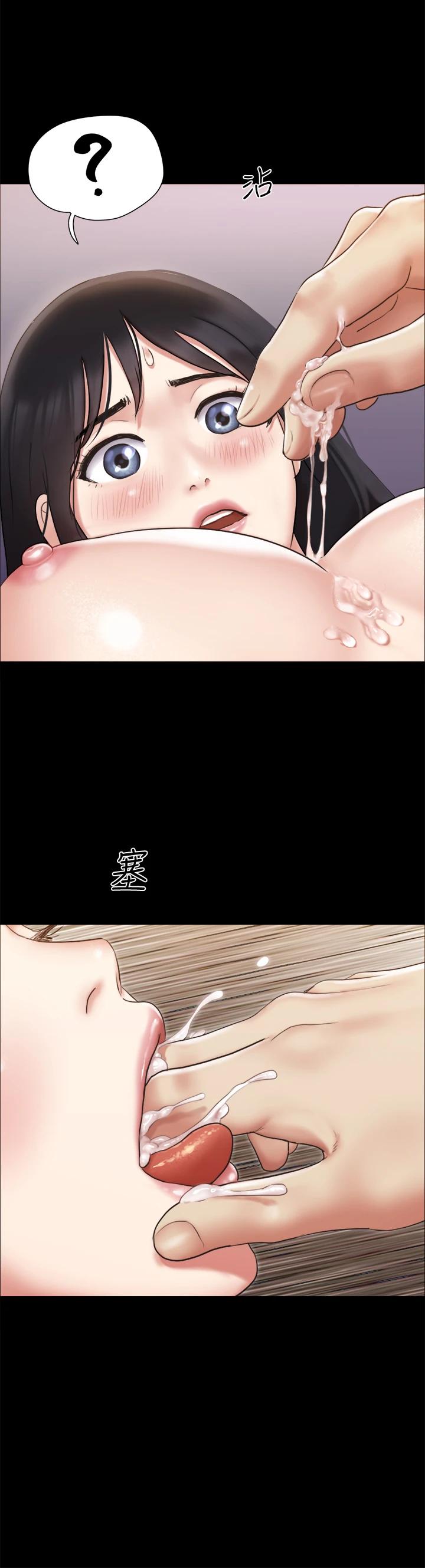 15P - 协议换爱