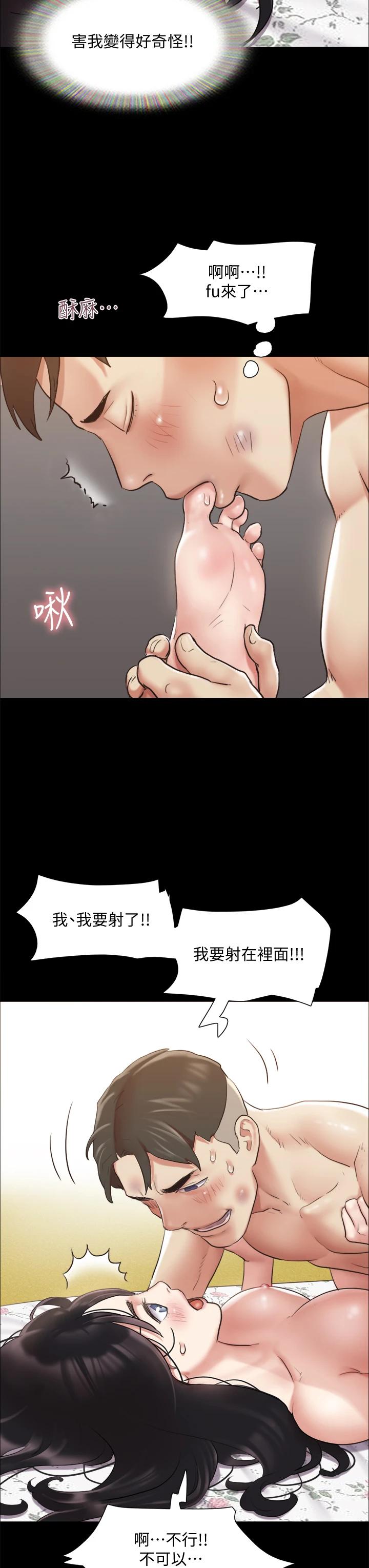 29P - 协议换爱