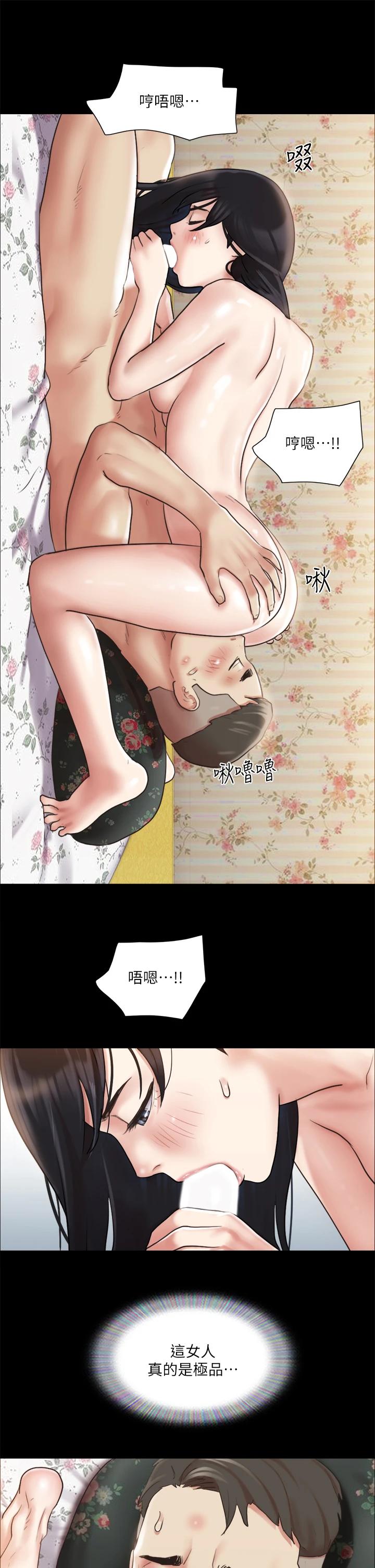 3P - 协议换爱