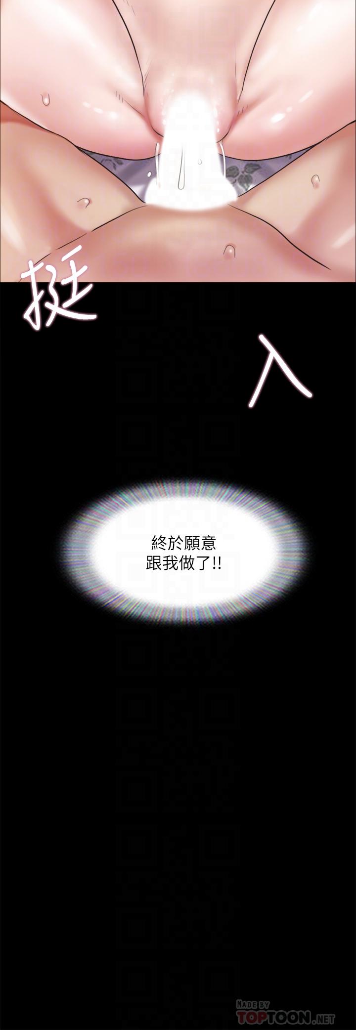 6P - 协议换爱