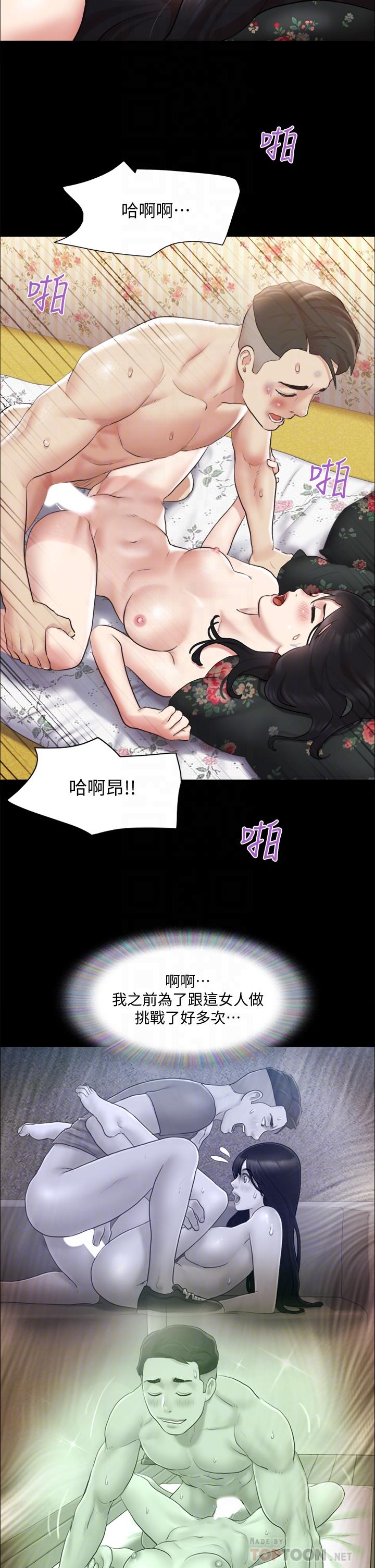 8P - 协议换爱