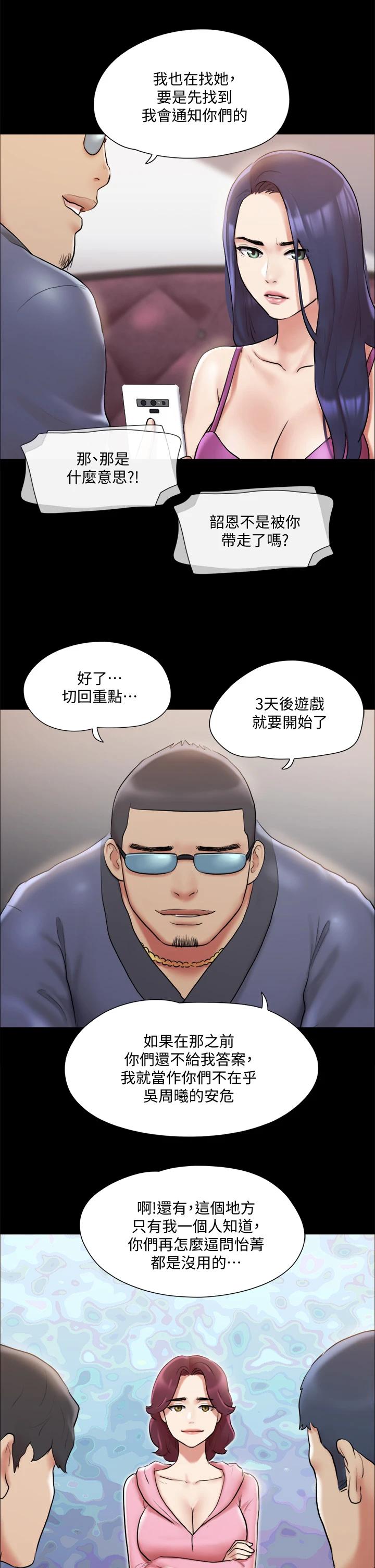11P - 协议换爱