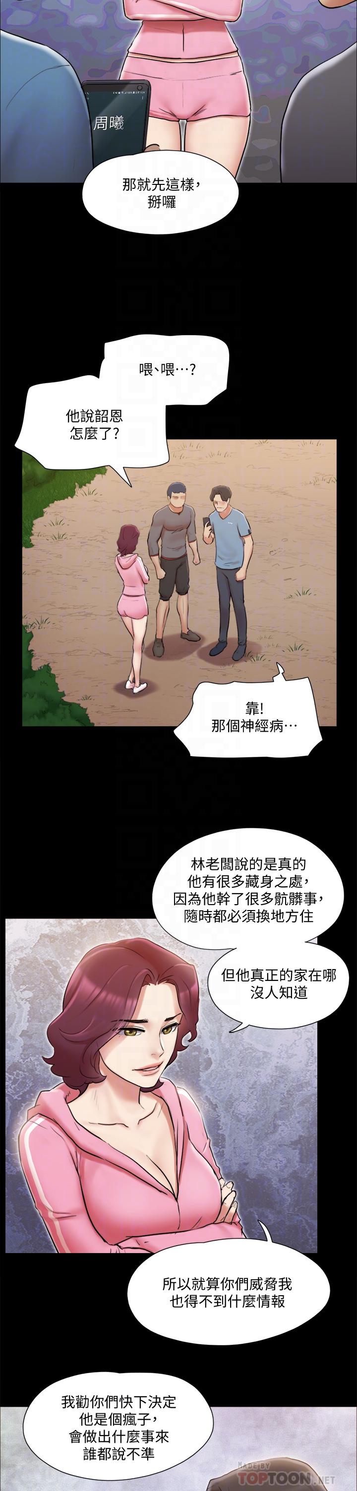 12P - 协议换爱