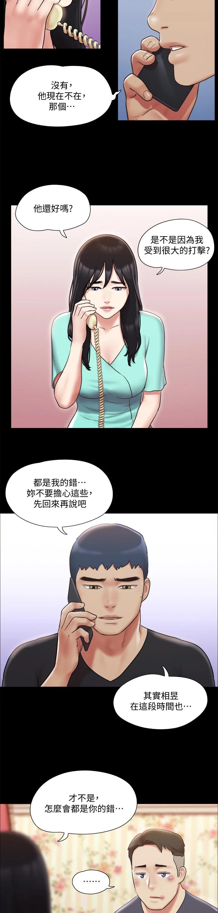 30P - 协议换爱