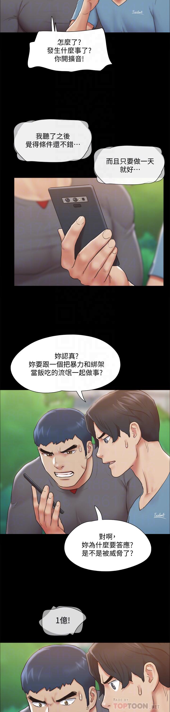 6P - 协议换爱