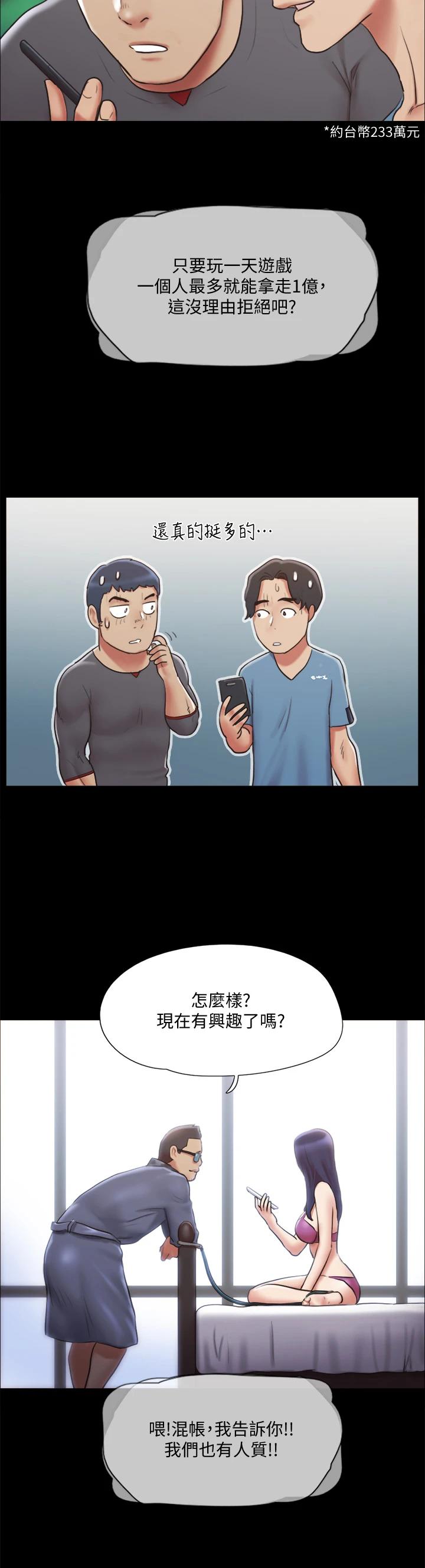 7P - 协议换爱