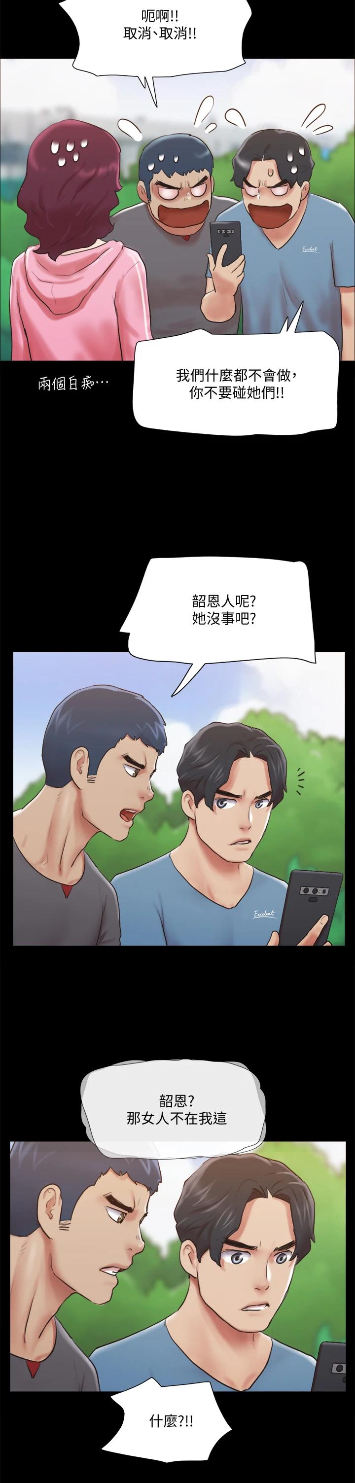 9P - 协议换爱