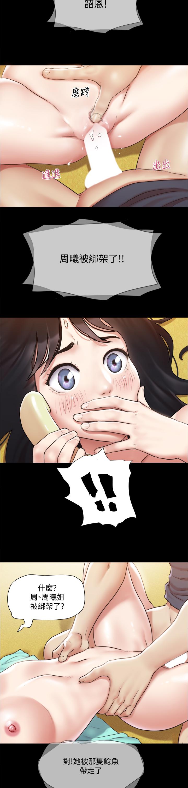 13P - 协议换爱