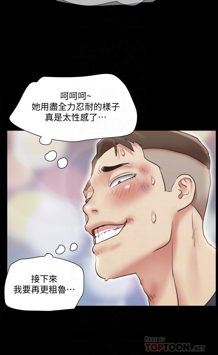 14P - 协议换爱