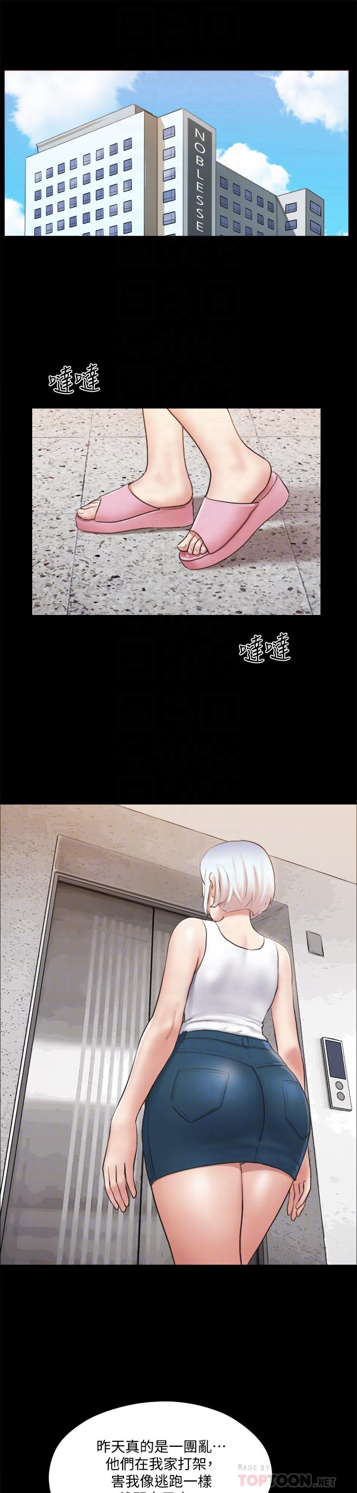 18P - 协议换爱