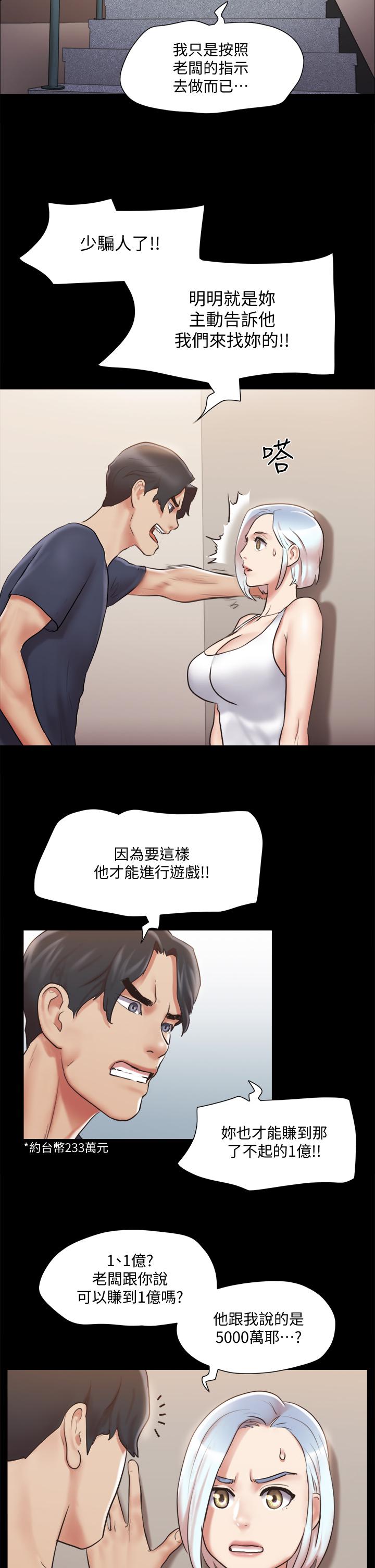 22P - 协议换爱