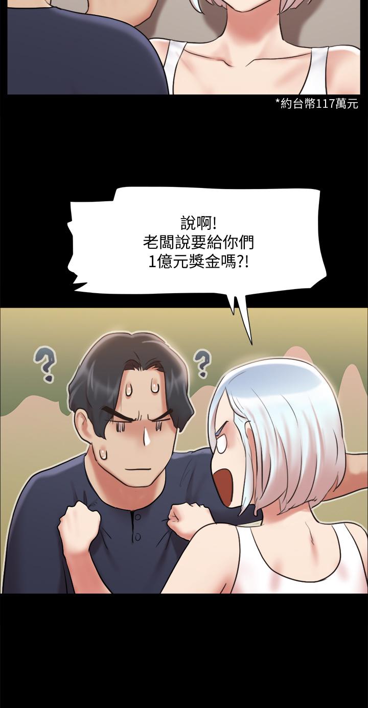 23P - 协议换爱