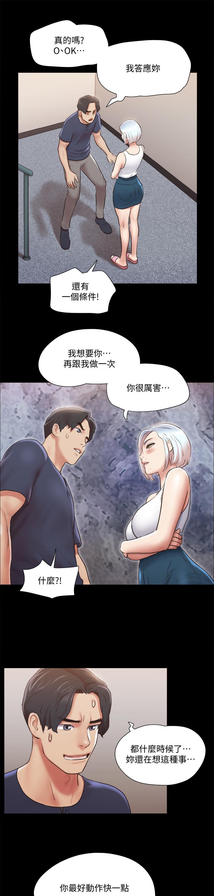27P - 协议换爱