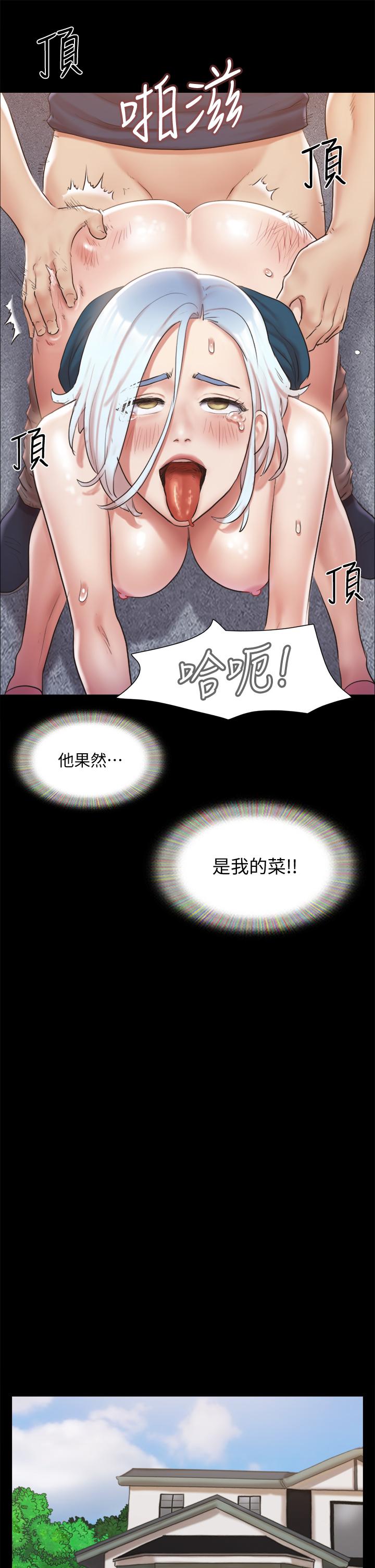 33P - 协议换爱