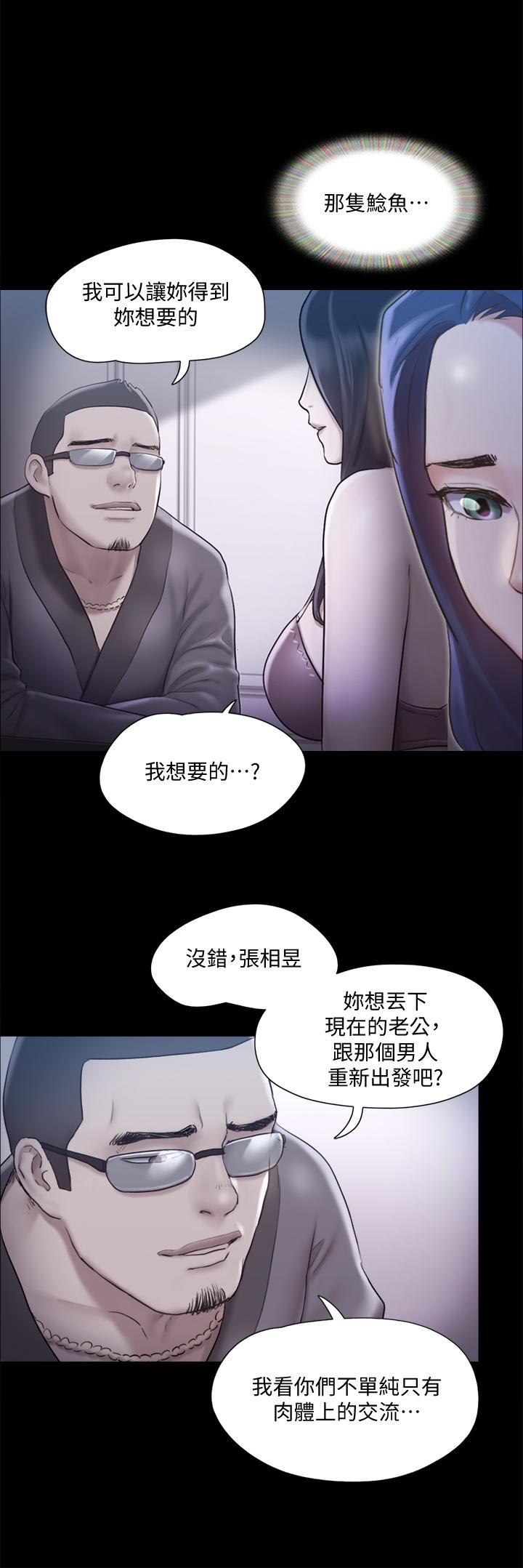 35P - 协议换爱