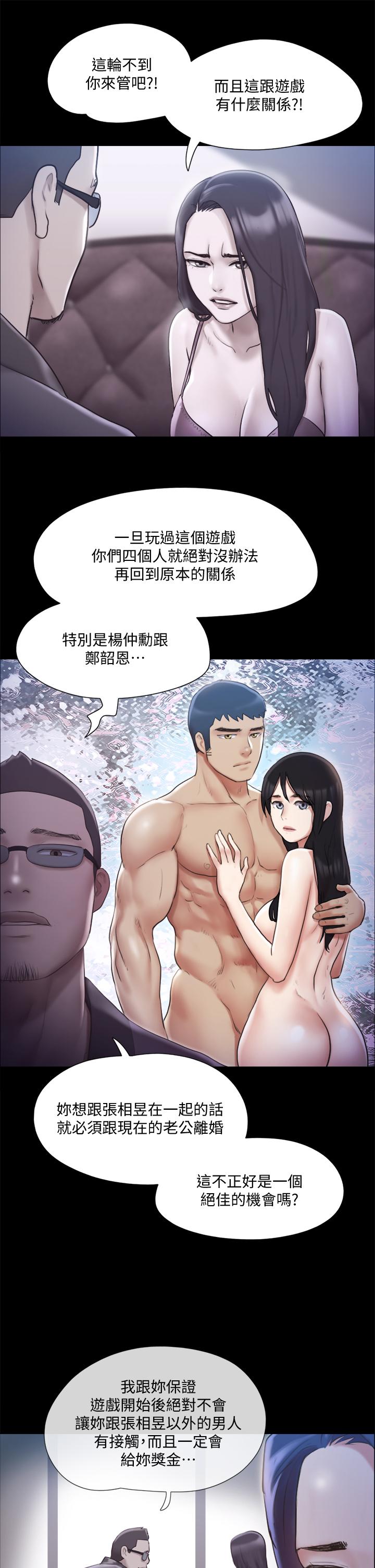 36P - 协议换爱