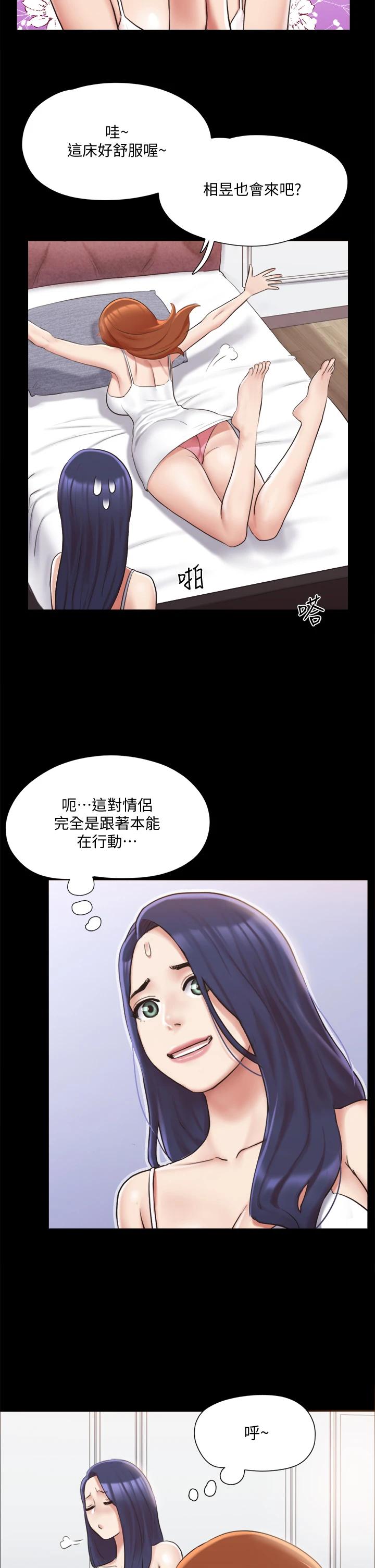 11P - 协议换爱