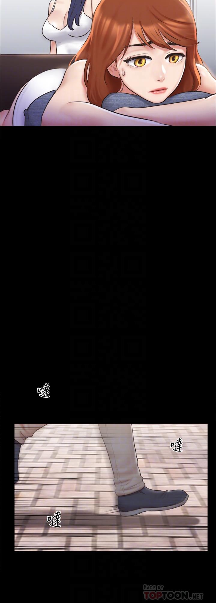 12P - 协议换爱