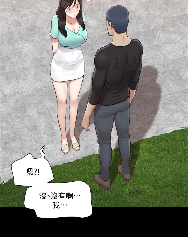 22P - 协议换爱
