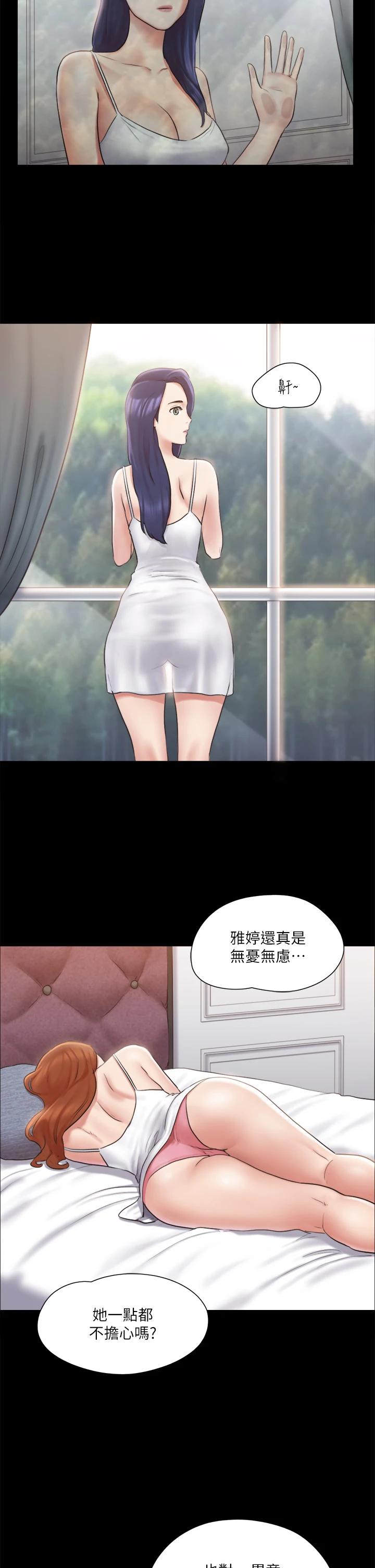 27P - 协议换爱