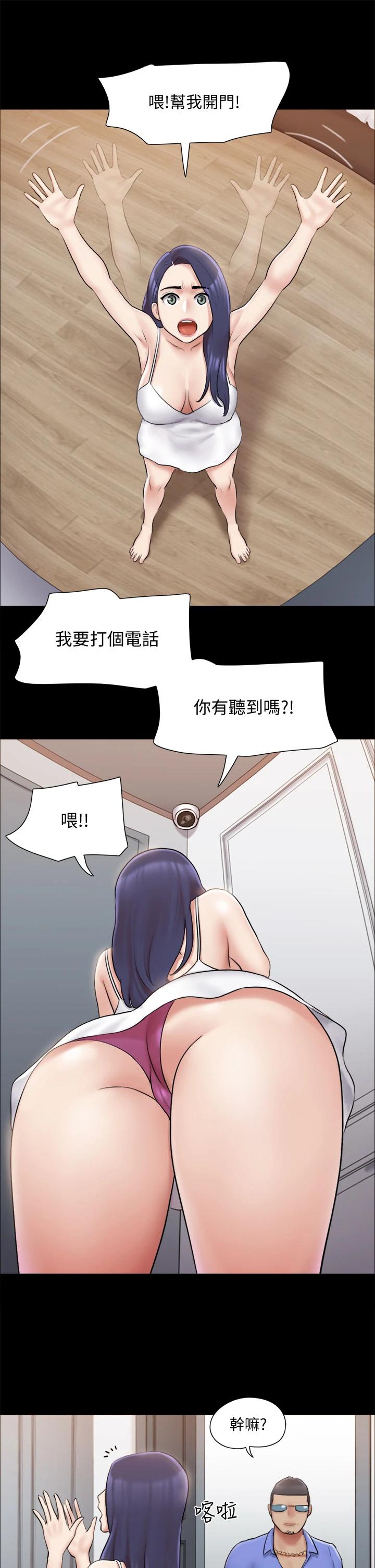 29P - 协议换爱