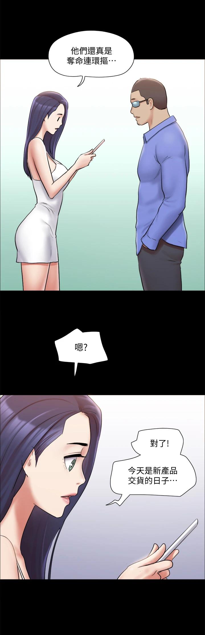 31P - 协议换爱