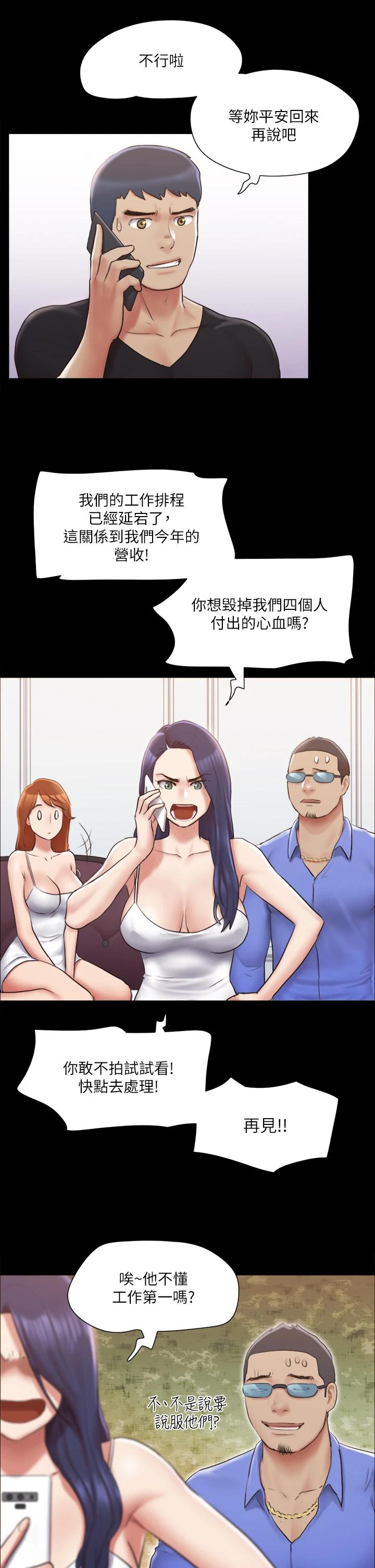 35P - 协议换爱