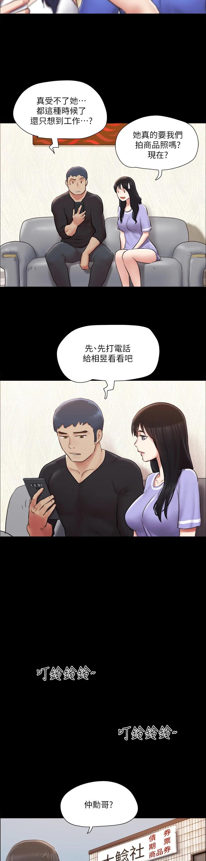 36P - 协议换爱