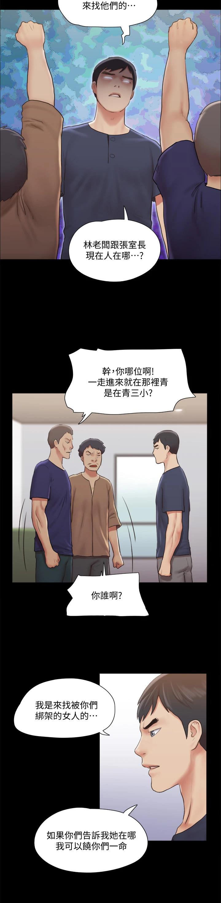 11P - 协议换爱