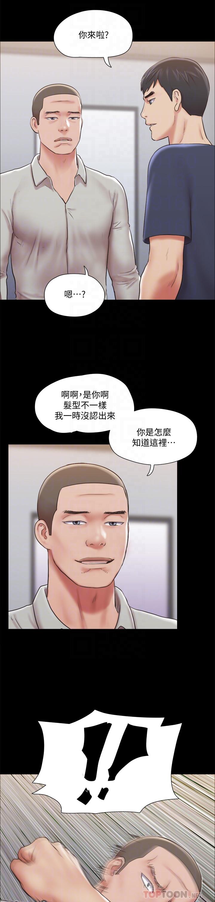 16P - 协议换爱