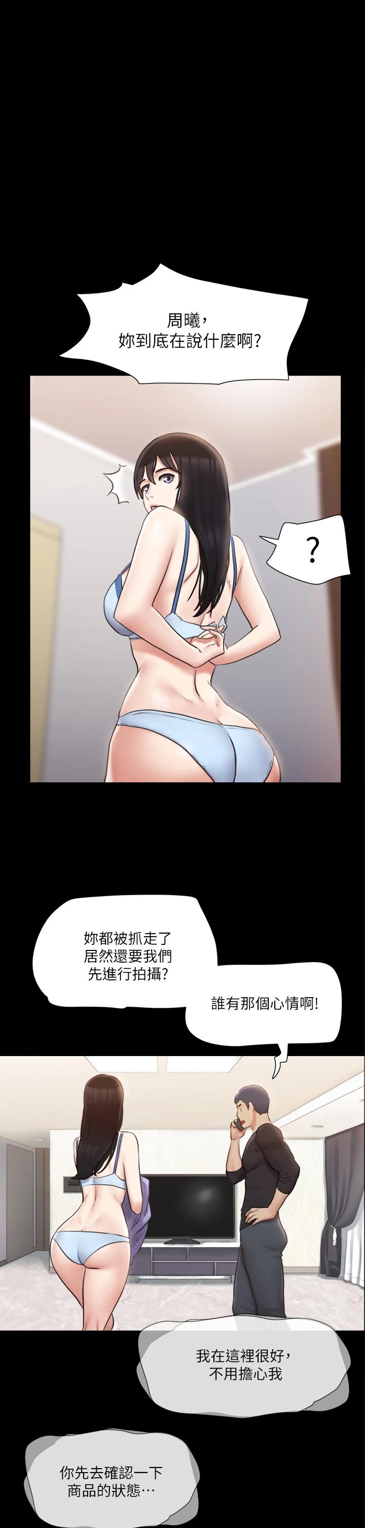 1P - 协议换爱