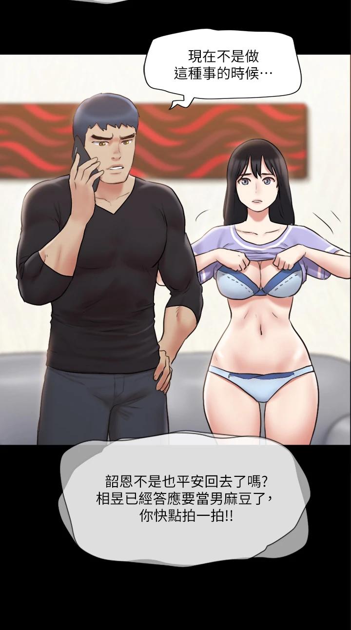 2P - 协议换爱