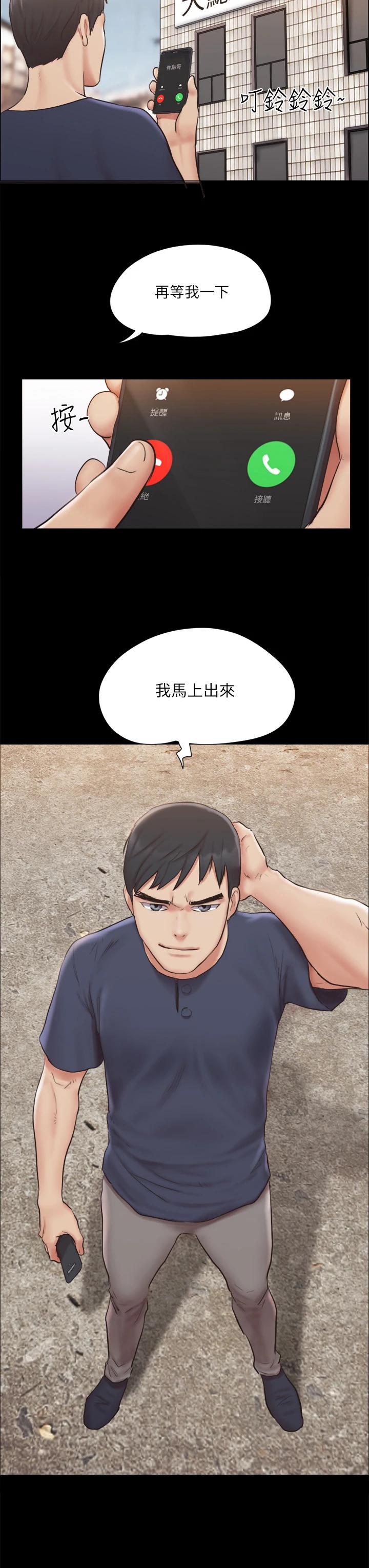 5P - 协议换爱