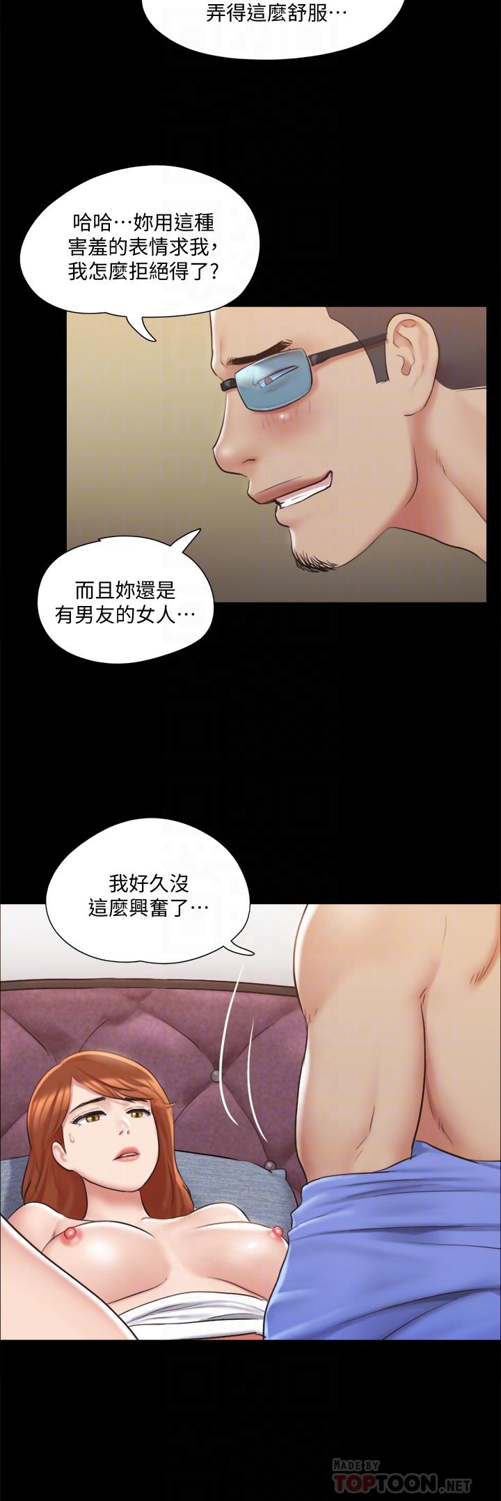 14P - 协议换爱