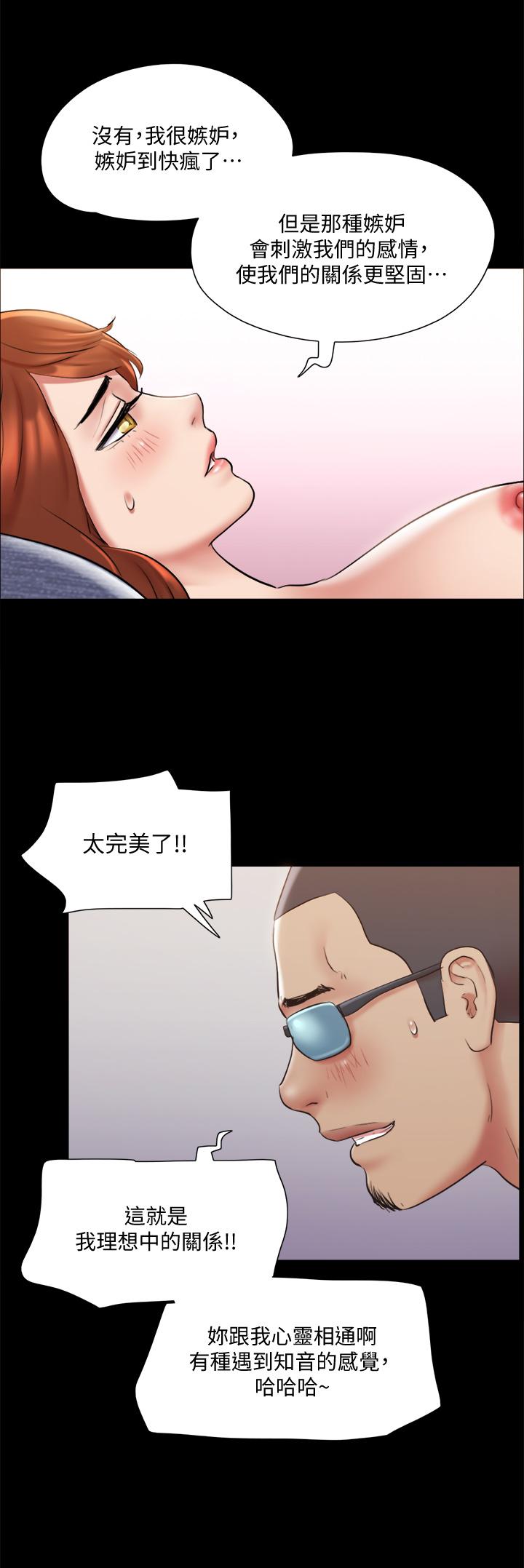 26P - 协议换爱