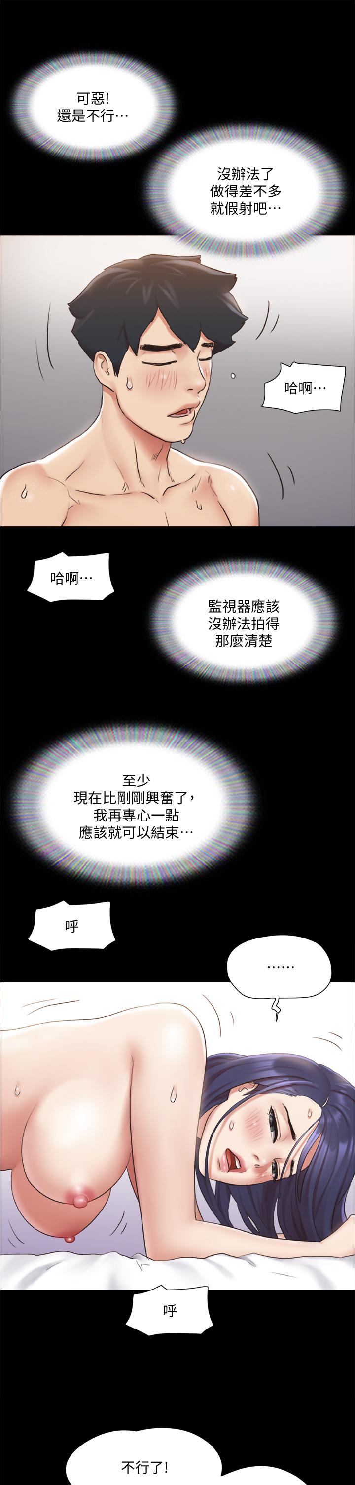 38P - 协议换爱