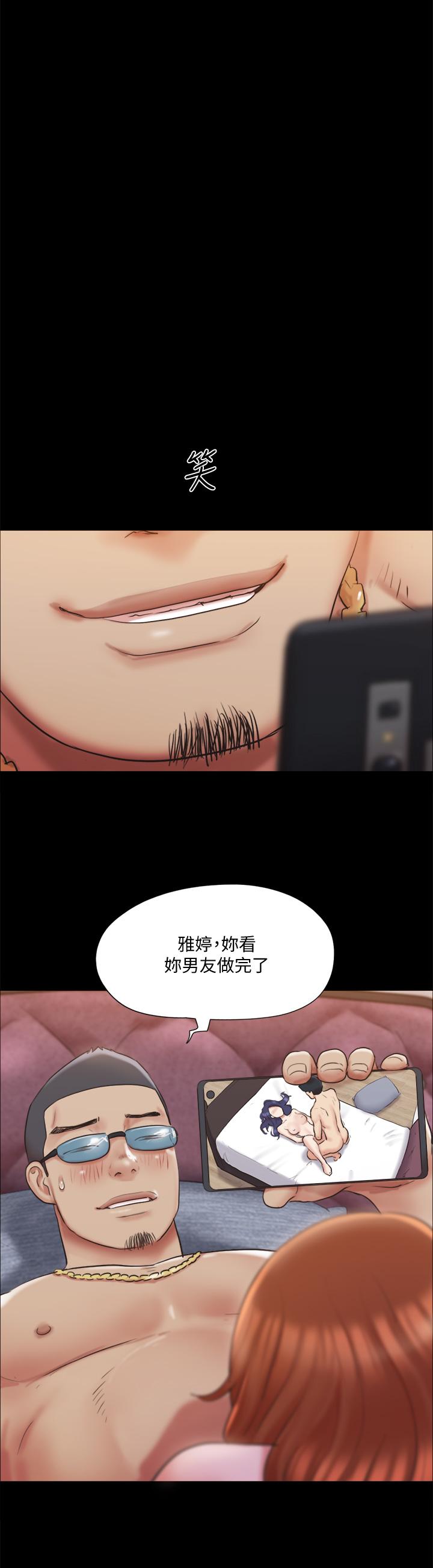 15P - 协议换爱