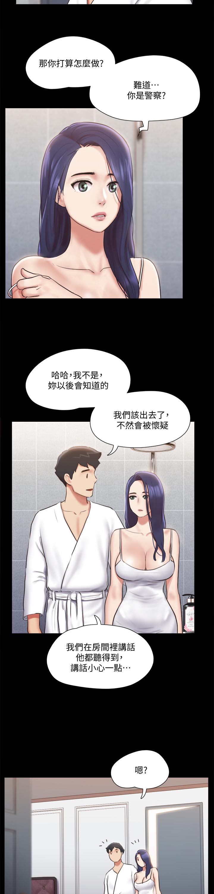 20P - 协议换爱