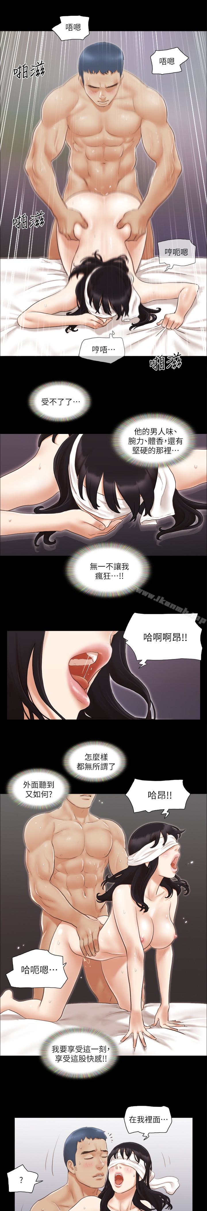 16P - 协议换爱