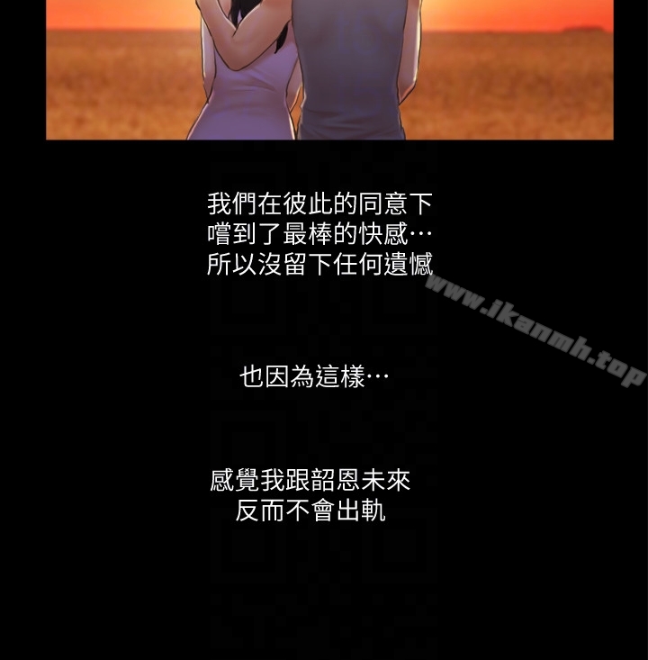 25P - 协议换爱
