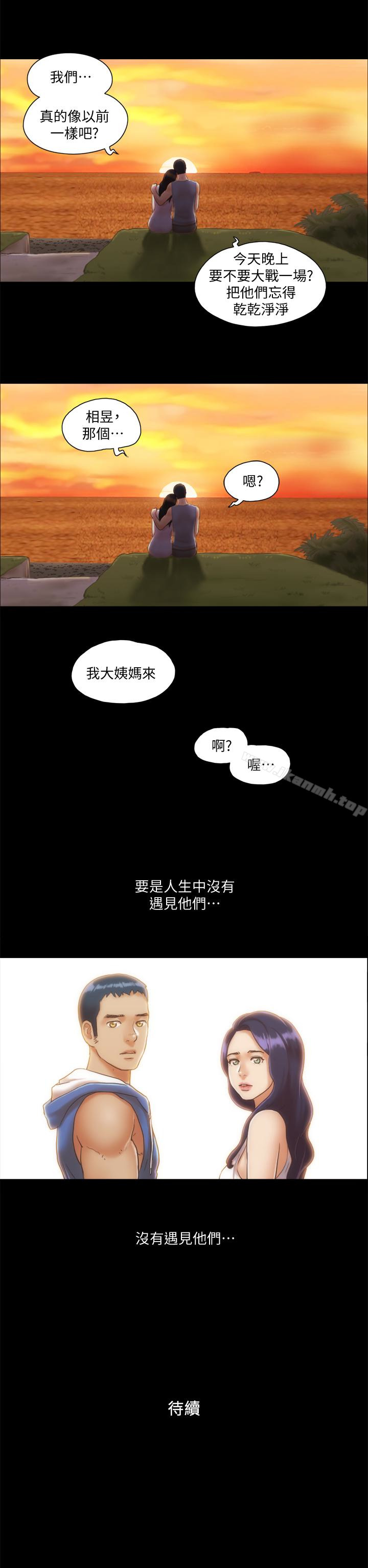 26P - 协议换爱